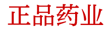 日本媚药哪里有卖